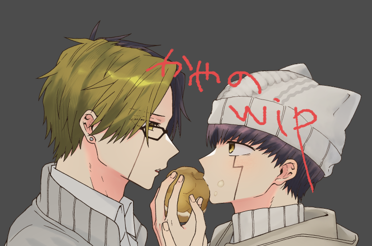 レマ進捗見て～～先っぽだけでいいから……🥹