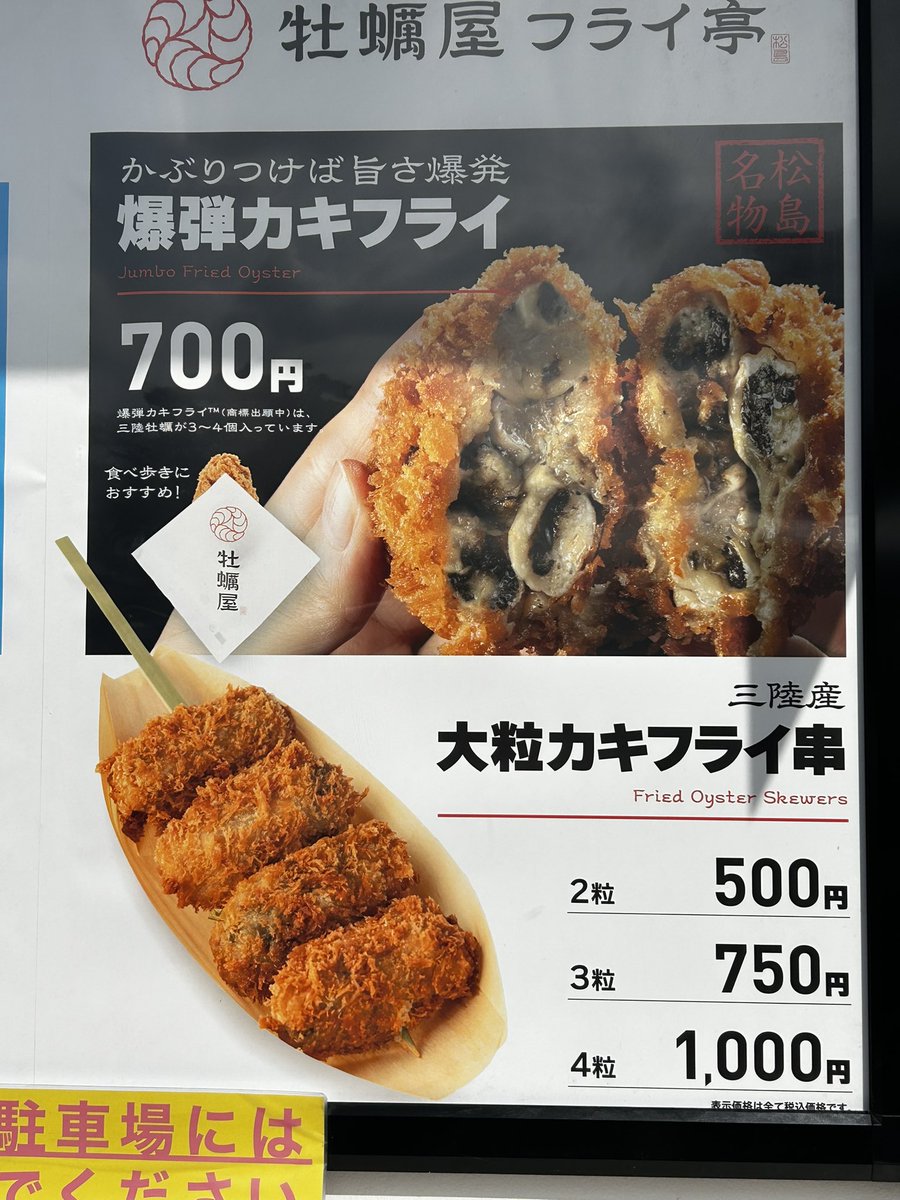 元・FMひらかた（周波数FM77.9MHz） tweet media