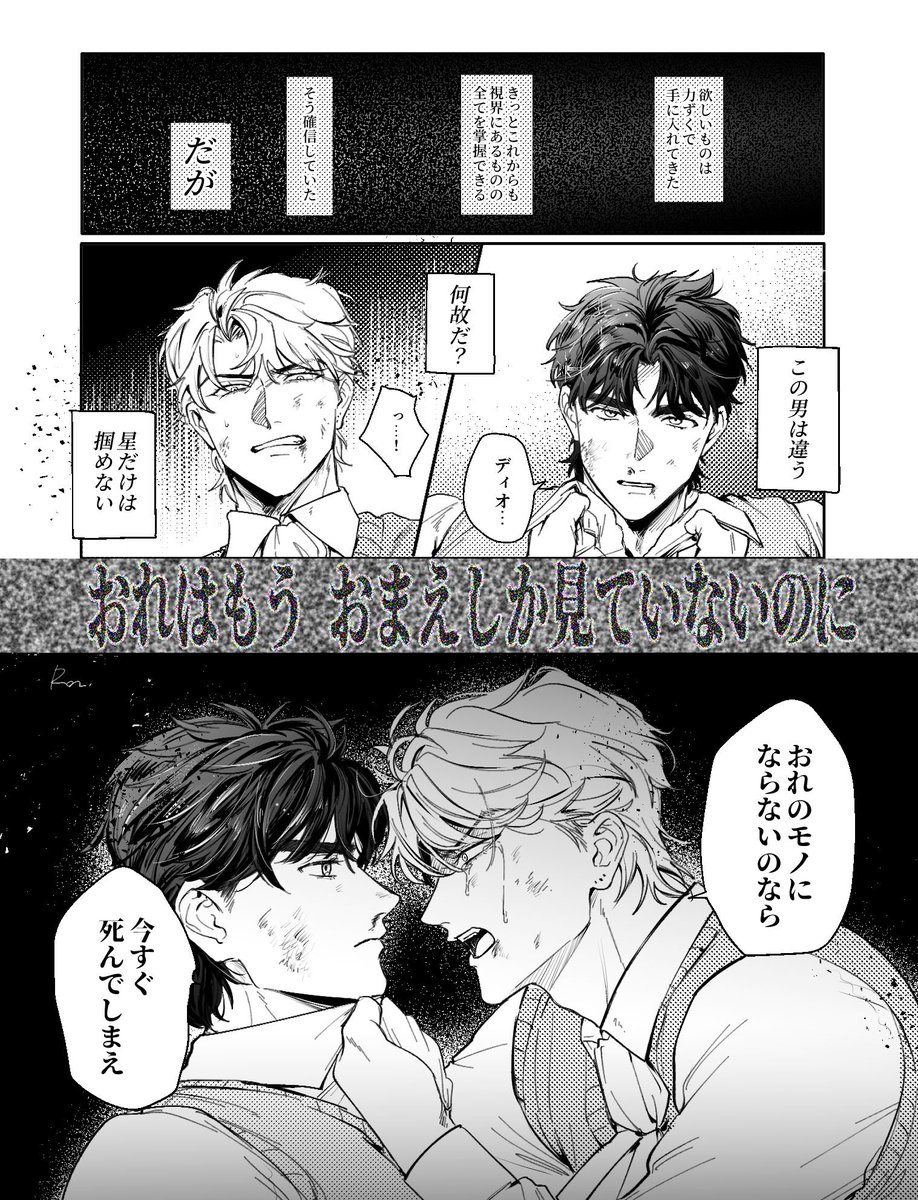 ロン。5/6 ザワ tweet media