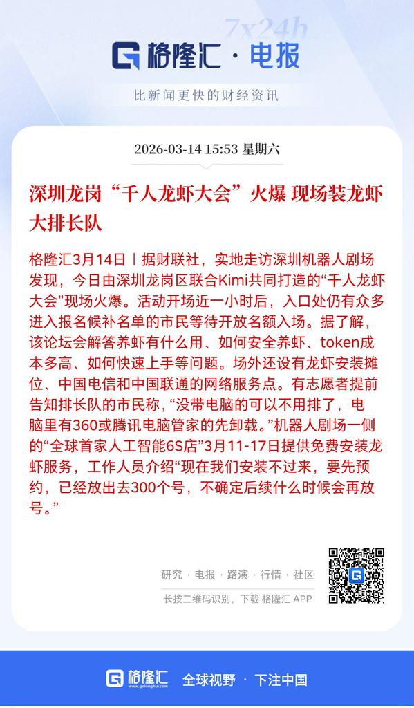 YizengZ's tweet photo. 神州尤喜一窝蜂，双托���商造势訩。
何管智愚开辟否，禁城之外更重重。 https://t.co/TqdjqxAM7M