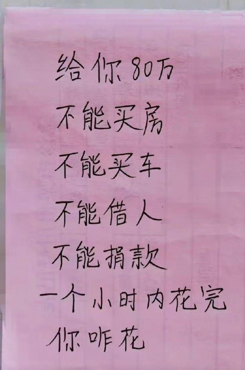 有故事的NPC tweet media