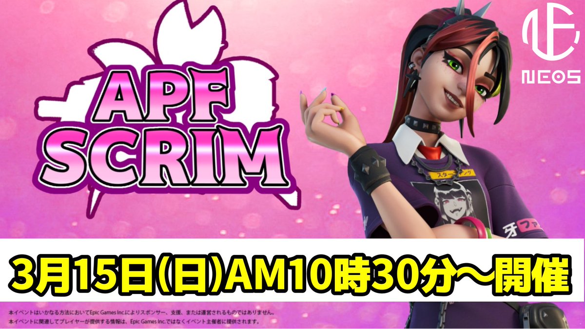 APF scrim tweet media