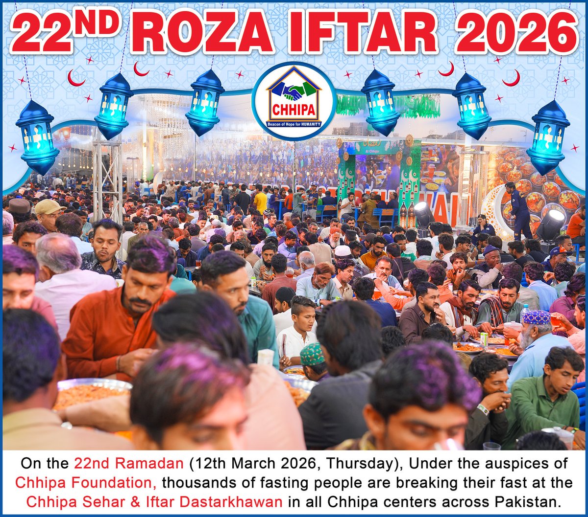 #ChhipaDastarkhawanSeharIftar #Sehri #iftari #Ramadan #Iftar #Ramzan #Ramadankareem #Ramadan2026 #ChhipaWelfare #Chhipa #RamzanChhipa