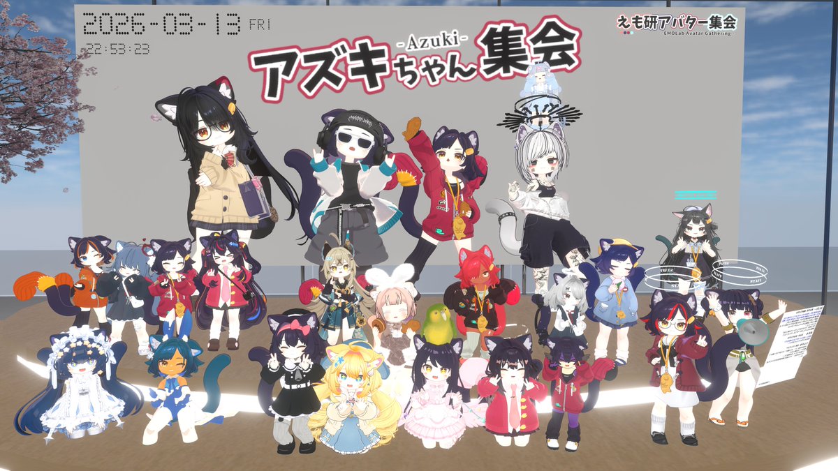 えも研アバター集会 tweet media