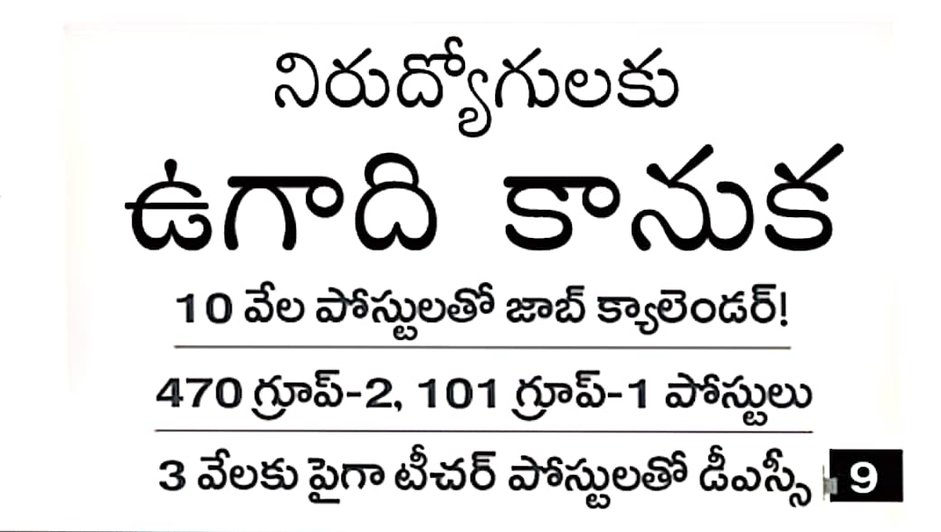 Anilkumarblv111's tweet photo. @apjobaspirants @naralokesh @ncbn @JaiTDP @iTDP_Official @chiranjeevimlc @Pallasrinivas4u @IParitalaSriram @Prashanthi_VPR @tdjanardhan @katchannaidu @MinisterSavitha @RamanaiduTDP @galla_madhavi @AndhraPradeshCM @KolluROfficial @PawanKalyan #SaveAPUnemployedVoters
#NaraLokeshSirPleaseRespond
నిరుద్యోగుల జీవితాలతో ఆడుకోకండి..ఎన్నో ఏళ్ల తరబడి ఎదురు చూస్తున్నాం..గతంలో మీరే 2000 గ్రూప్ 1,2 ఇవ్వాలని డిమాండ్ చేసి మీ ప్రభుత్వం వచ్చాక కేవలం 470 గ్రూప్ 2 ఇస్తామంటున్నారు..ఇది చాలా అన్యాయం మోసం సార్ https://t.co/Obxp3IfBw2