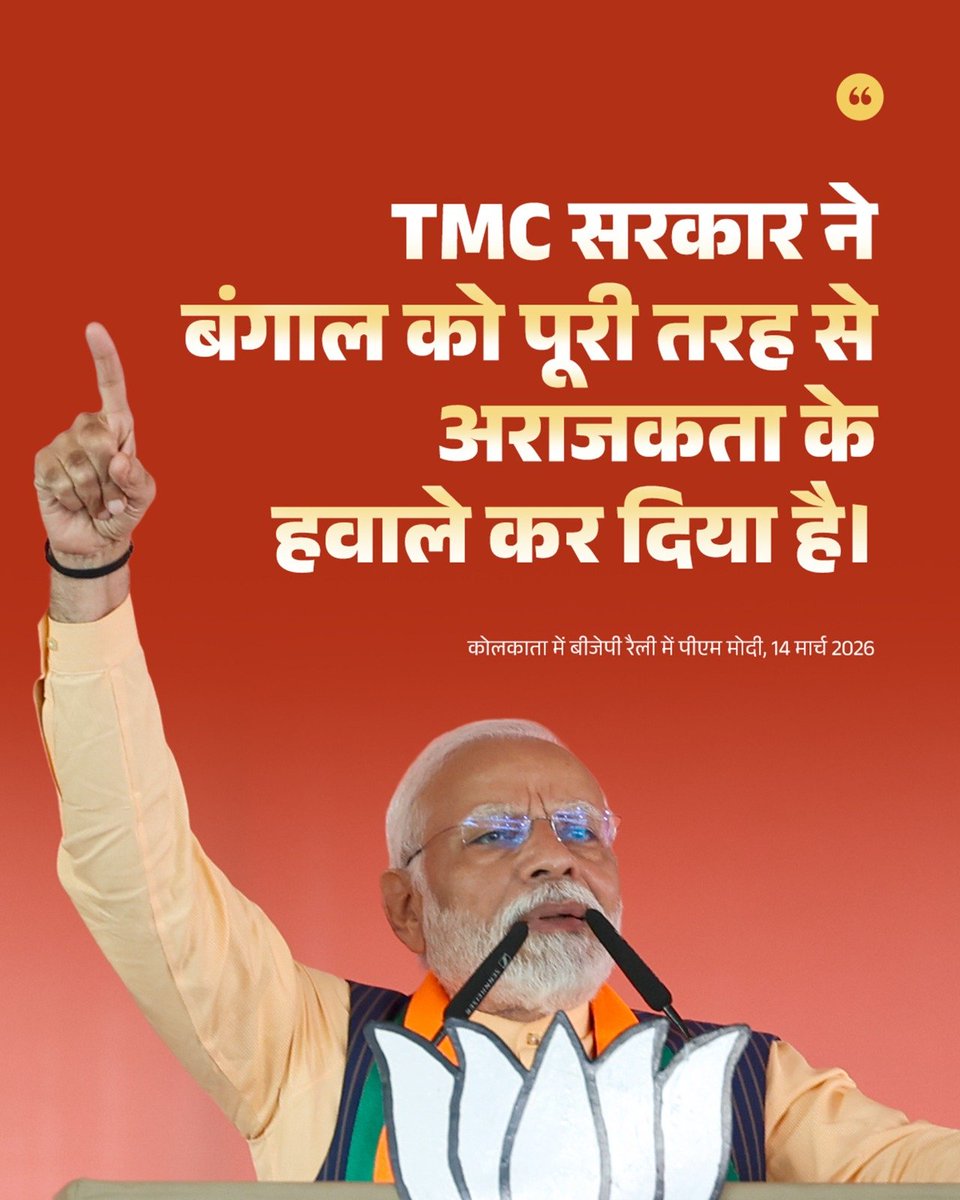 narendramodi_in tweet media