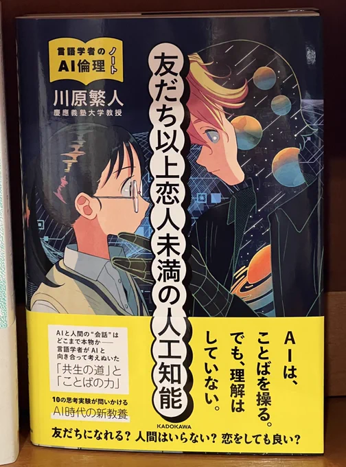 つまり魔族ってことか 
#葬送のフリーレン 