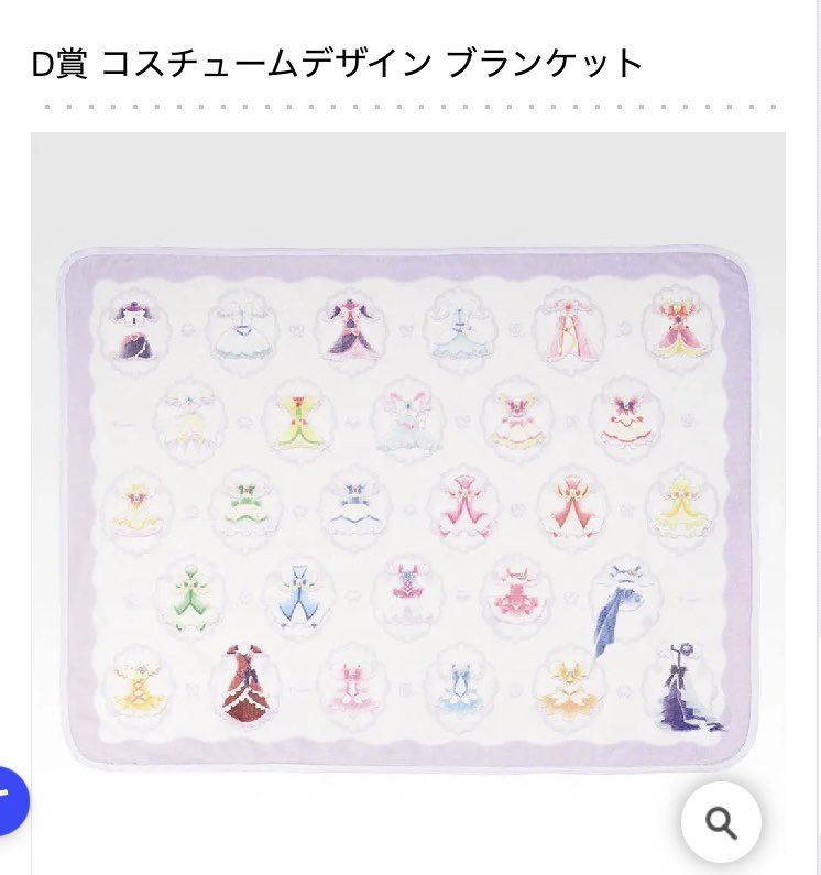 かの@初回ツイフィ必読 tweet media