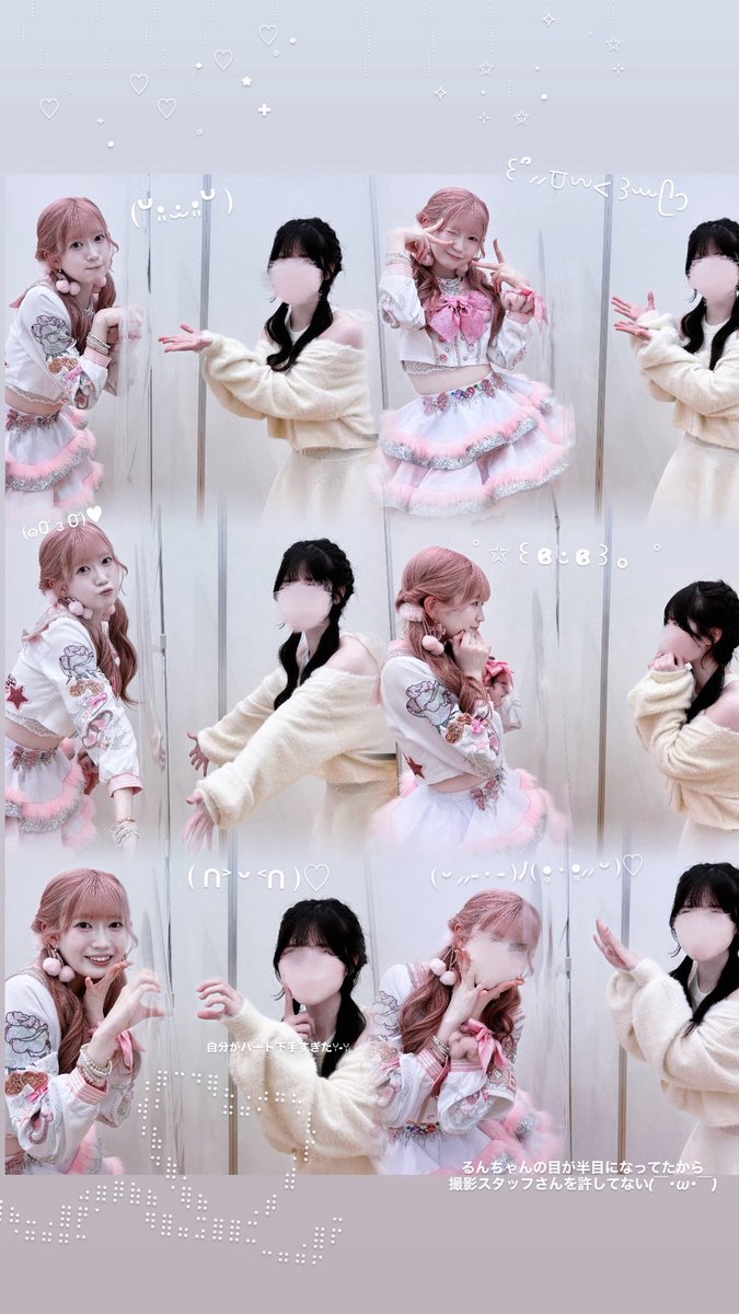 ともちゃん♡ tweet media