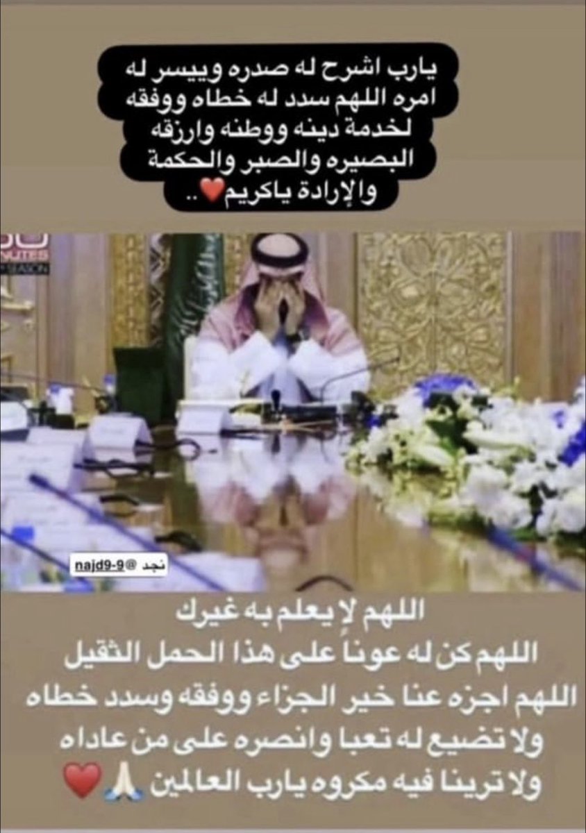 أ.د. زكي المصطفى (@zalmostafa) on Twitter photo 