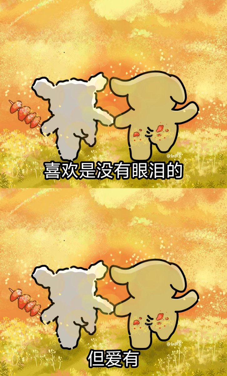 xiaofeng ye tweet media