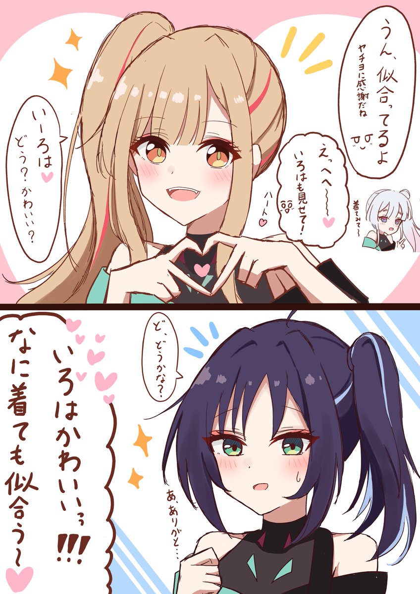 ☔ツナ皇 tweet media
