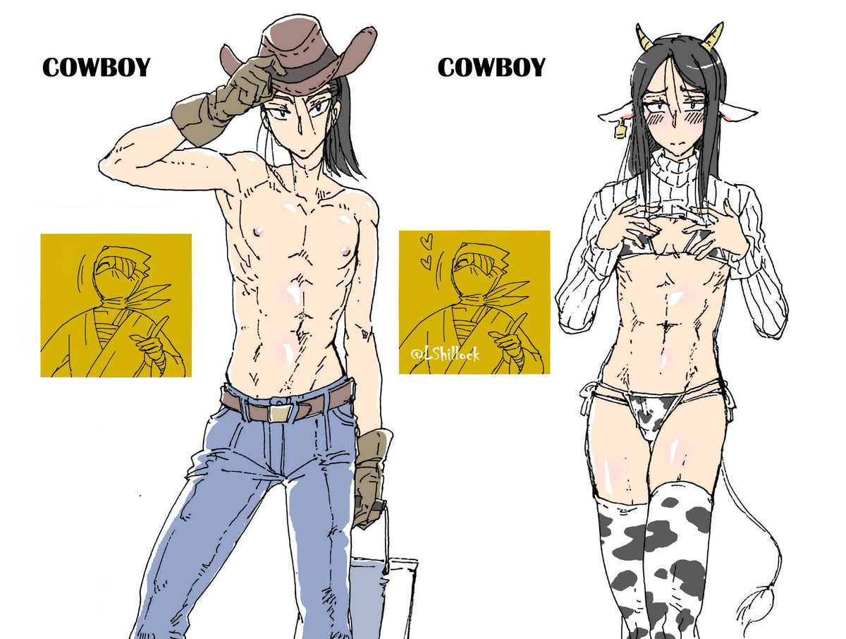雑高のcowboy meme
