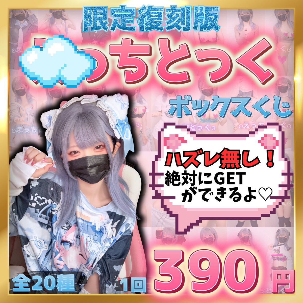 はむ＠怒られた時用 tweet media