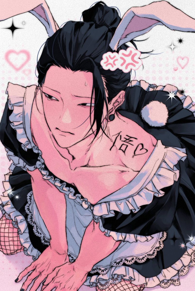 (고죠사토루전용)