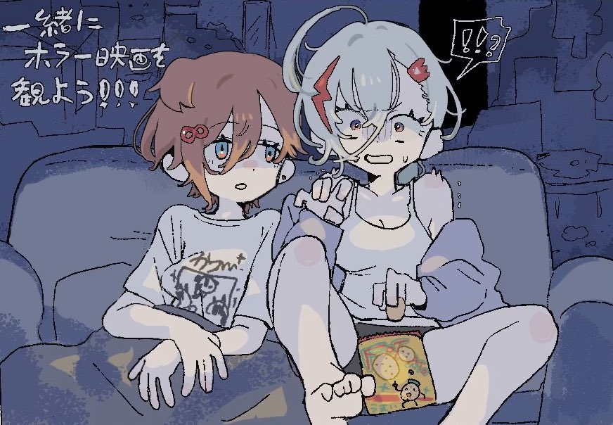 切り抜きが変だったから上げ直すまとかり