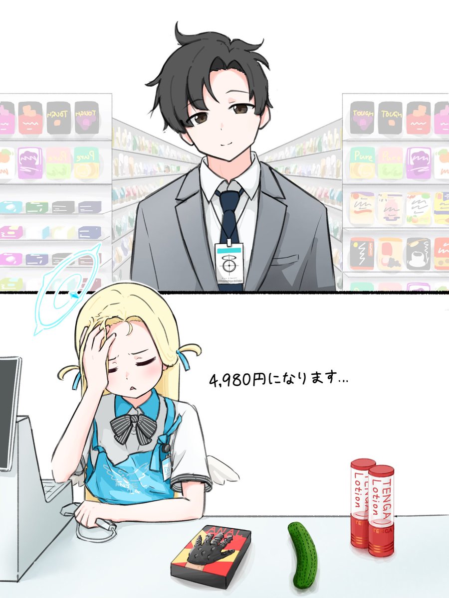 おっさ tweet media