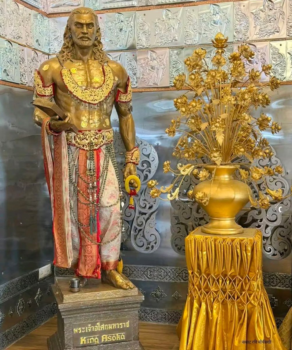 SamratanujKush3's tweet photo. 26 मार्च को सम्राट अशोक महान की जयंती पूरे देश मे हर्षोल्लास के साथ मनाई जाएगी। सभी भारतवासी अभी से जयंती की तैयारियाँ शुरू करें।
#सम्राट_अशोक_जयंती
#AshokJayanti
#सम्राट_अशोक_जयंती_पर_राष्ट्रीय_अवकाश
#26मार्च
@VijayKrSinhaBih @girirajsinghbjp @UpendraKushRLM @iChiragPaswan https://t.co/NVuSBRrAkZ