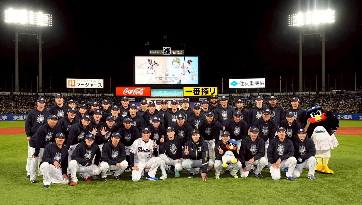 ◥◣#川端慎吾 引退試合◢◤

引退セレモニーの最後には、みんなで記念撮影🎞️✨

#swallows