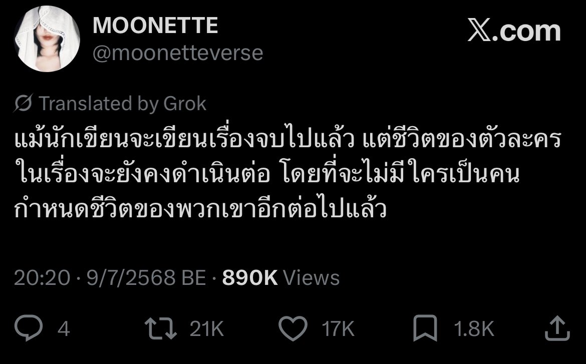 MOONETTE tweet media