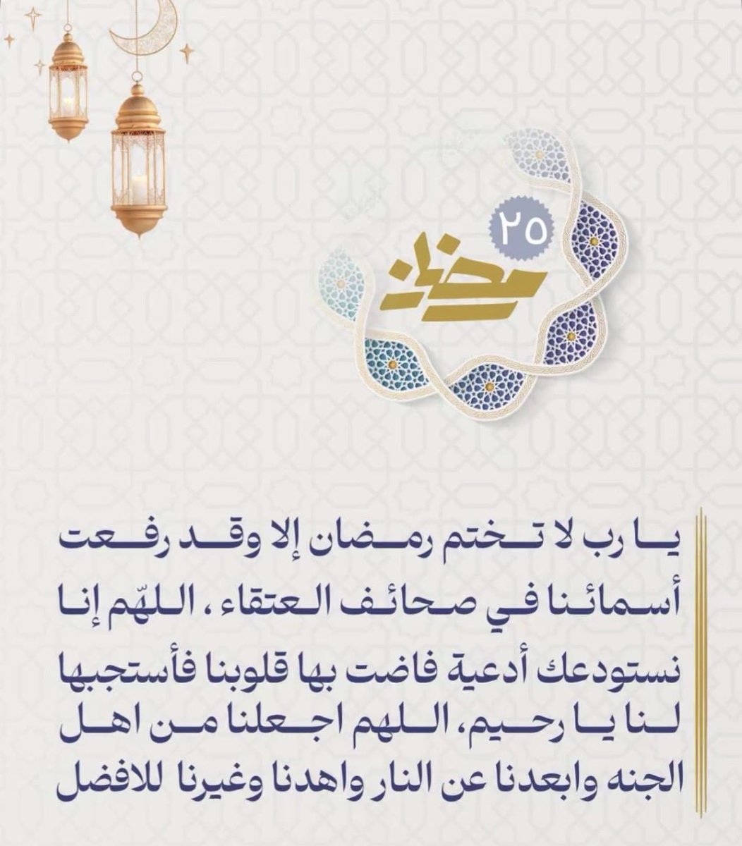 🕊️الريم🕊️ tweet media