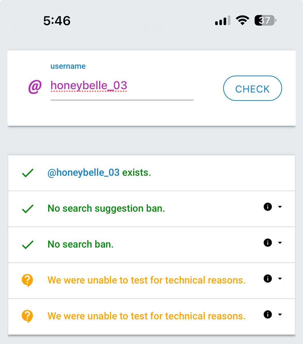 ทวิตแกปล่อยจั้นไปปปป ฮื่อๆๆๆๆๆ