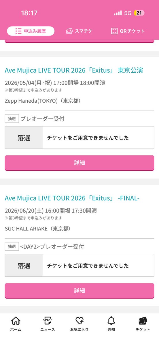 さとさと tweet media