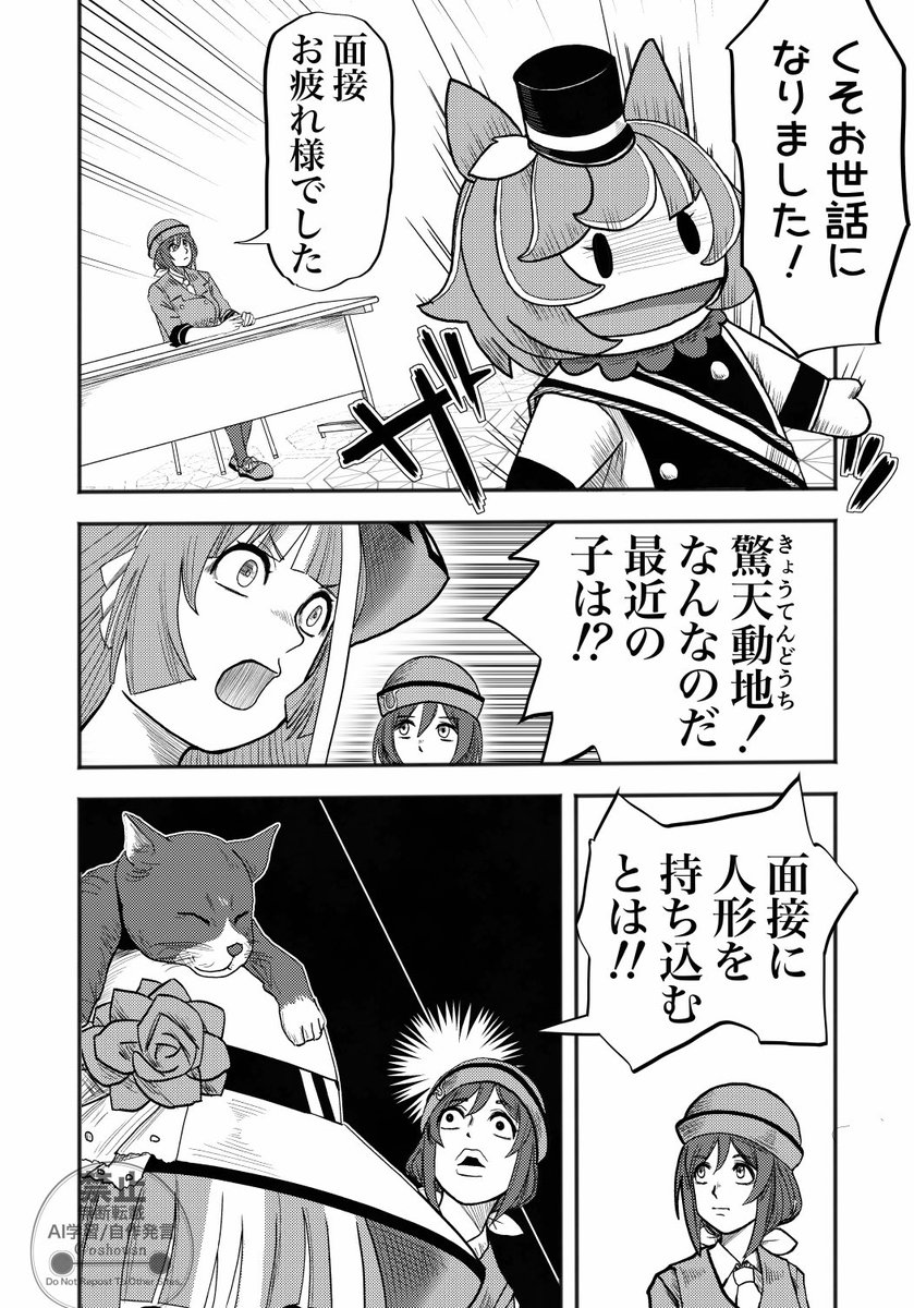 和尚さん tweet media