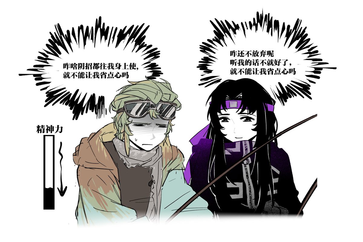 #parrotx2fanart #wifiesfanart #odysseyduo
： 可以不要再画这种笑点诡异的东西了吗