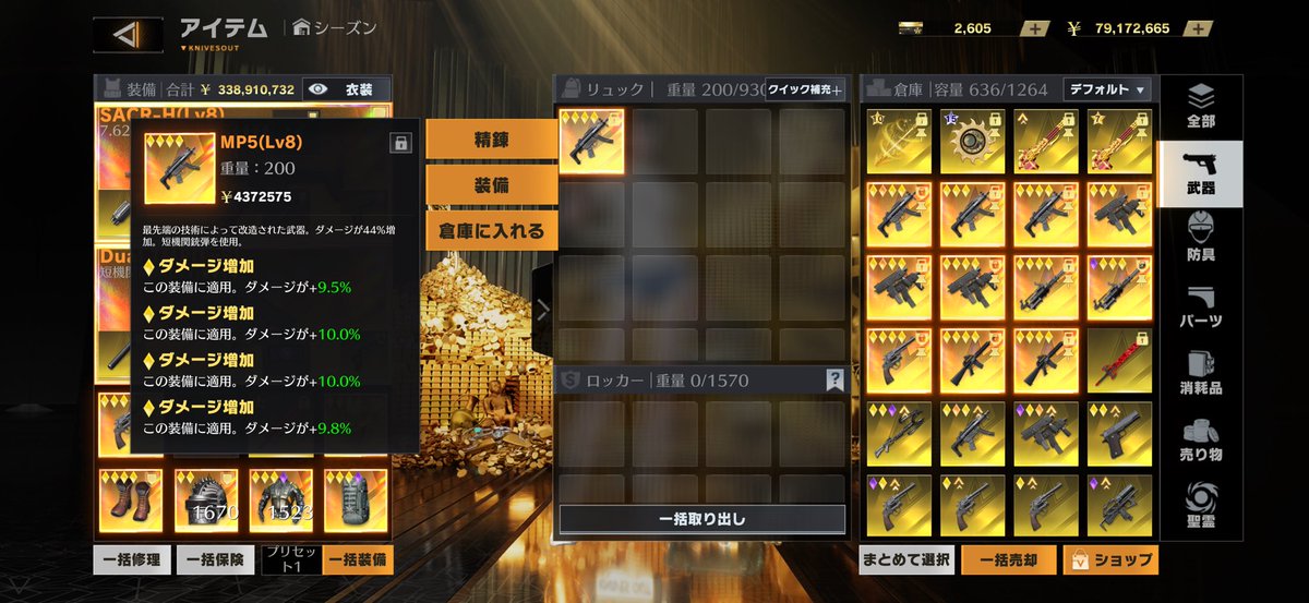 頼むからそろそろ誰かこの呪物を買い取ってくれ、、提案くださいダメ盛り39.3%
 #ペニンシュラ