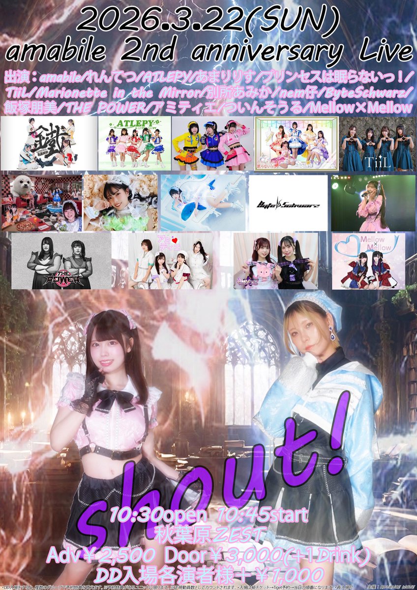 ATLEPY(エイトルピー)🍀 tweet media