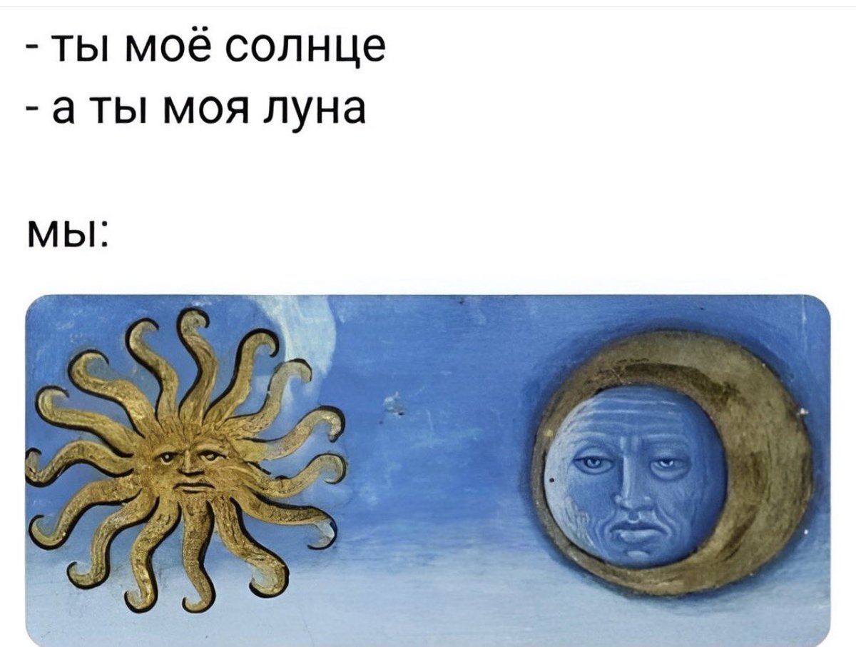 Страдающее Средневековье (@souffrantmitte1) on Twitter photo 