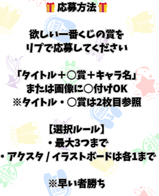 しゃな｜ごと嫁イベ2026トヨアリ参加 tweet media