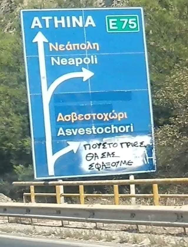 Solidarity1908 tweet media