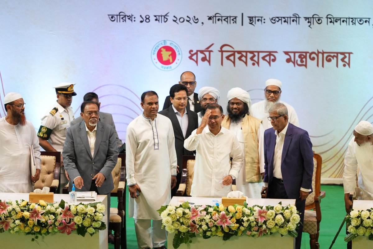 Bangladesh Nationalist Party-BNP tweet media