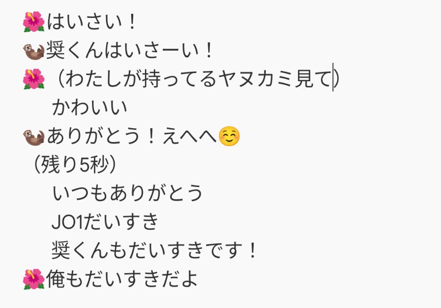 KONOMI🦦 tweet media