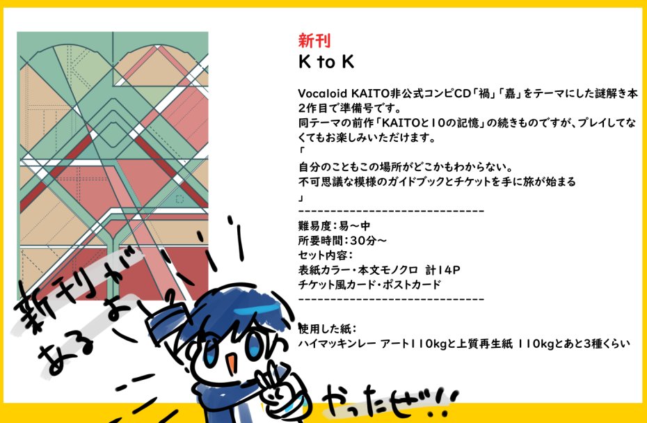 うれうお tweet media