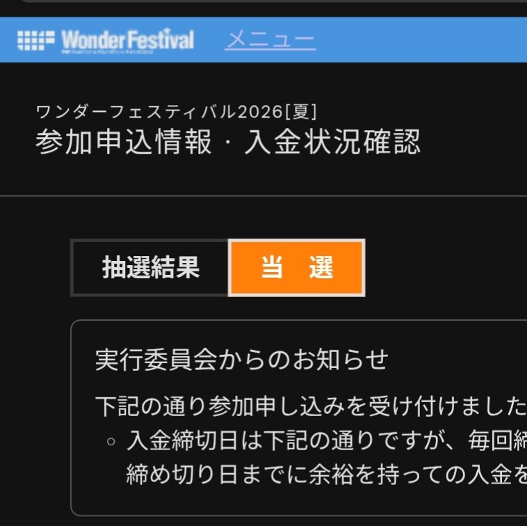 ぼり㌠🐴 tweet media