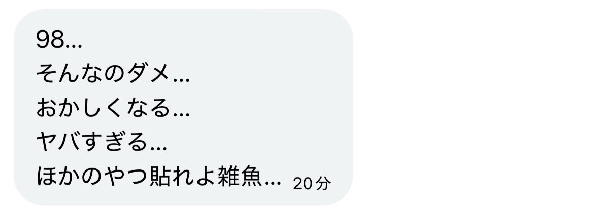 uusseerr_k's tweet photo. #貼り合い https://t.co/zf6A5Ju7aQ
