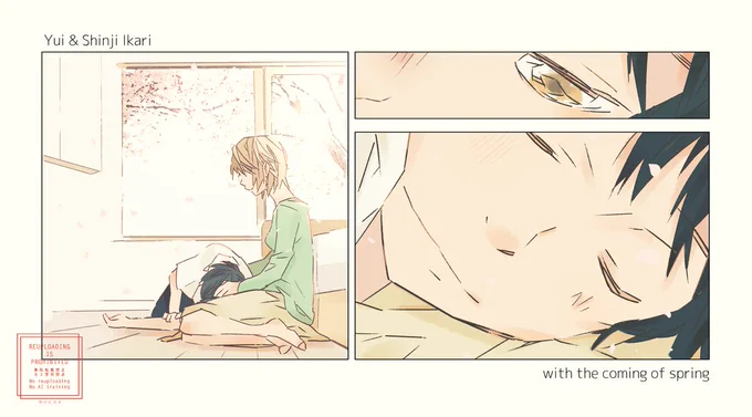 『白昼夢』 
母さん、母さん
そこにいたんだね 