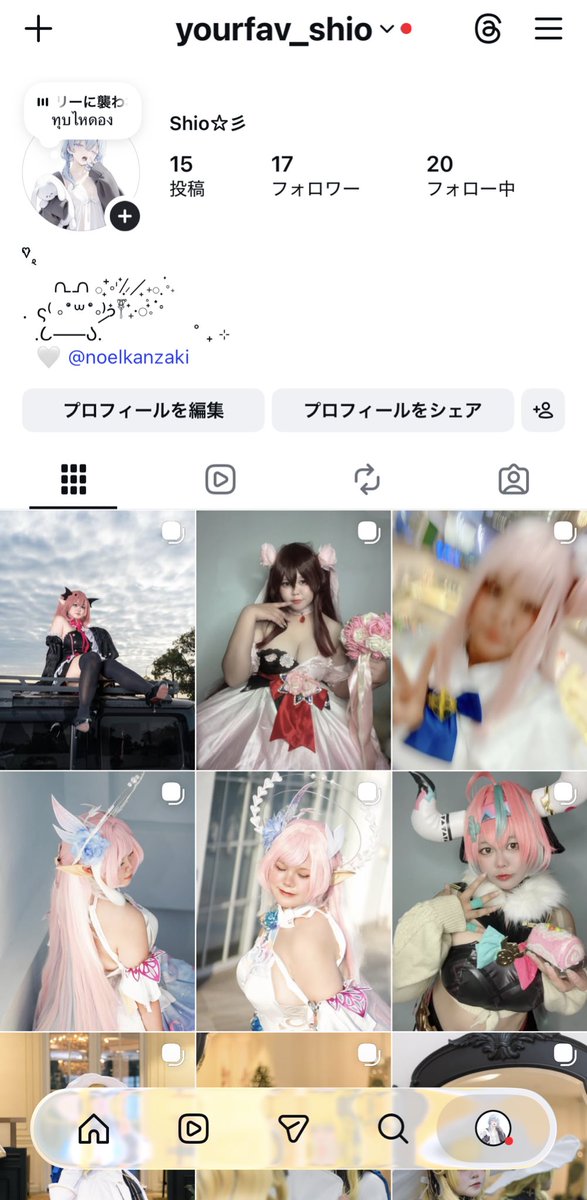甘いシオ🧂 tweet media
