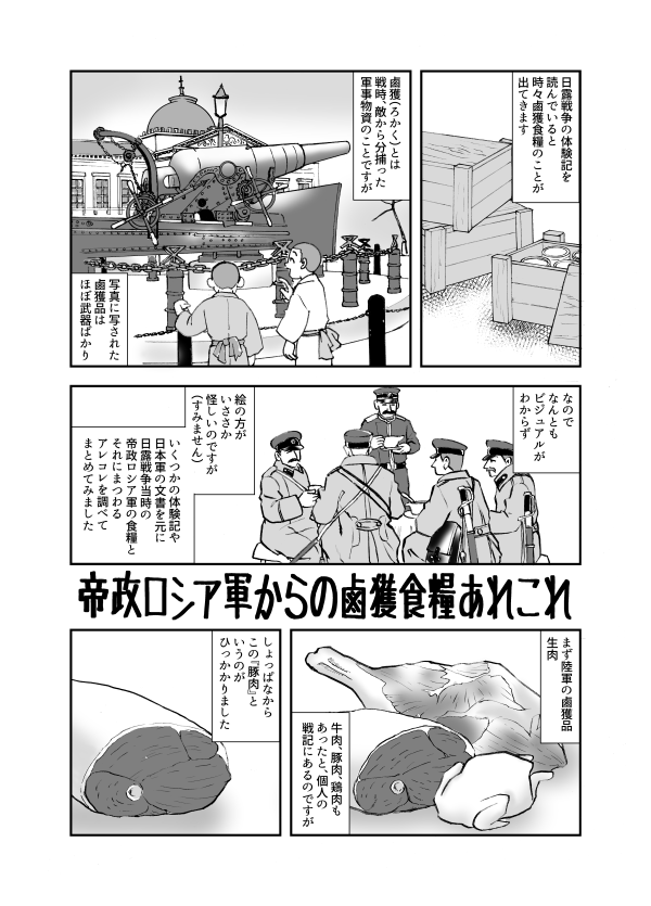 坂西啓 tweet media