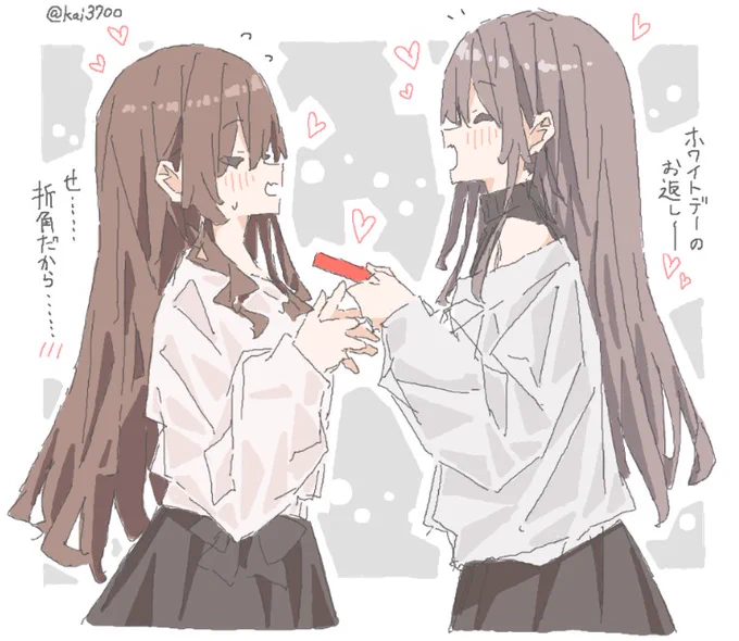 ホワイトデーの先生と教え子です。
#創作百合 