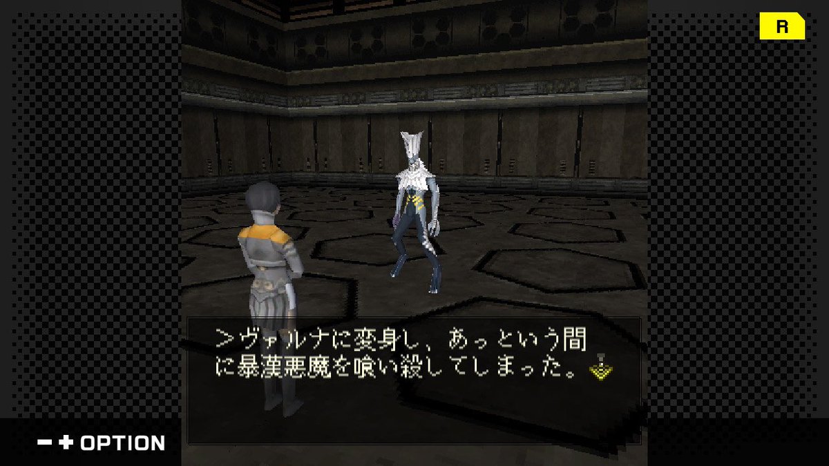 Persona Spain tweet media