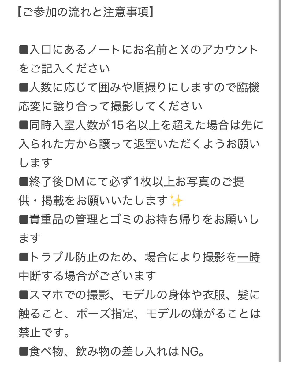 永安いずみ@FILLS撮影会主催📸 tweet media