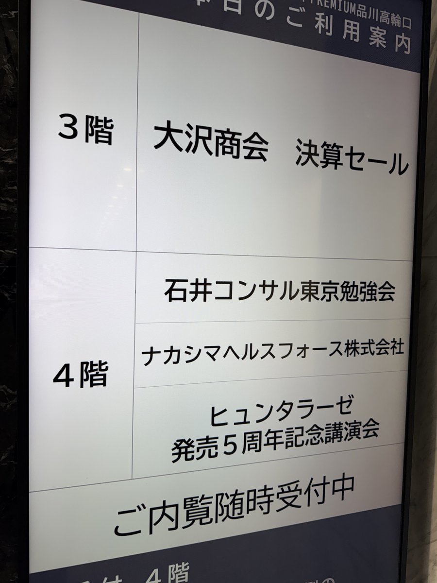 石井さん🌏年商120億円実績 無在庫輸入物販日本一の物販先生 tweet media