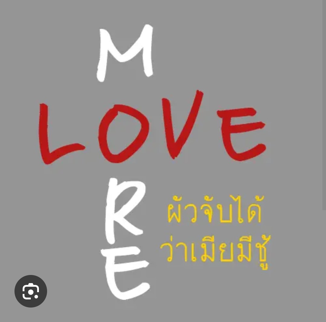 อั้น tweet media