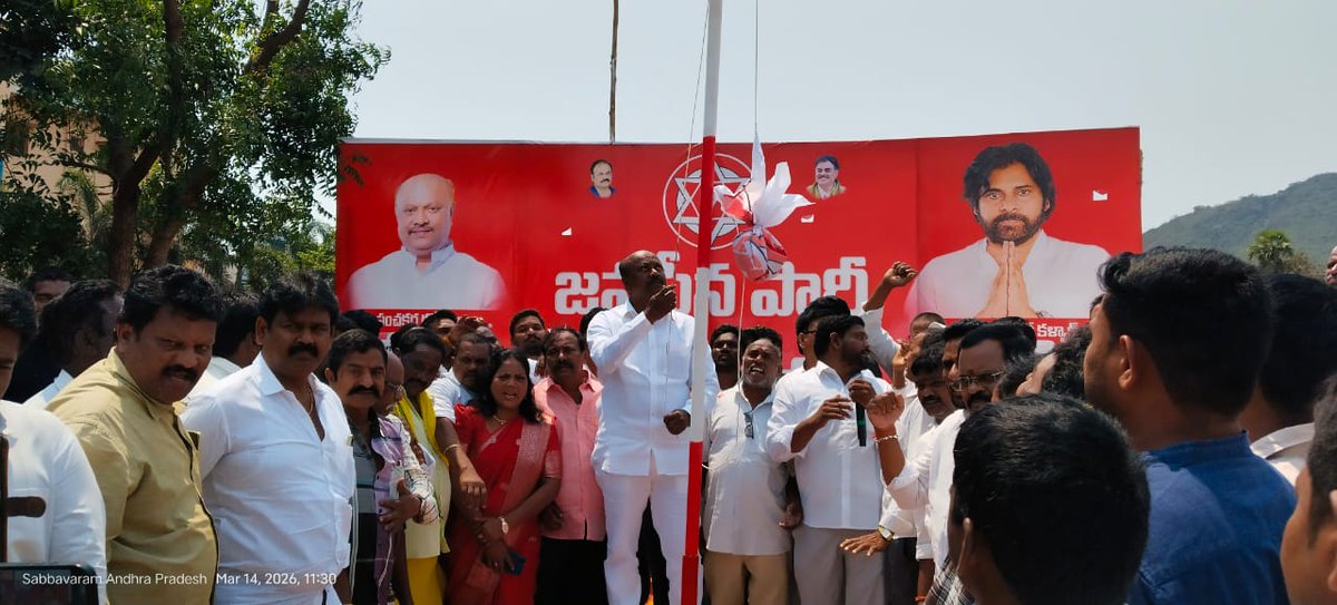 PRameshbabuMLA's tweet image. రోజు 14.03.2026 తేదీన పెందుర్తి నియోజకవర్గం సుజాతనగర్ ఎమ్మెల్యే క్యాంపు కార్యాలయం, సబ్బవరం మరియు పరవాడ మండల్లాలో జనసేన పార్టీ 13va ఆవిర్భావ దినోత్సవ సంధర్భంగా పతాకాన్ని ఎగురవేసి వేడుకలను ప్రారంభించడం జరిగింది. @JanaSenaParty #janasenapartyformationday @JSPShatagniTeam #March14th