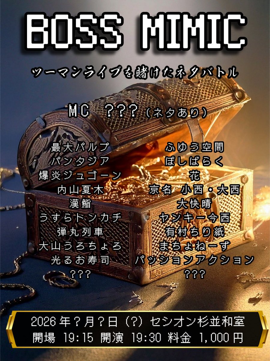 ライブ制作 パンドラの匣 tweet media