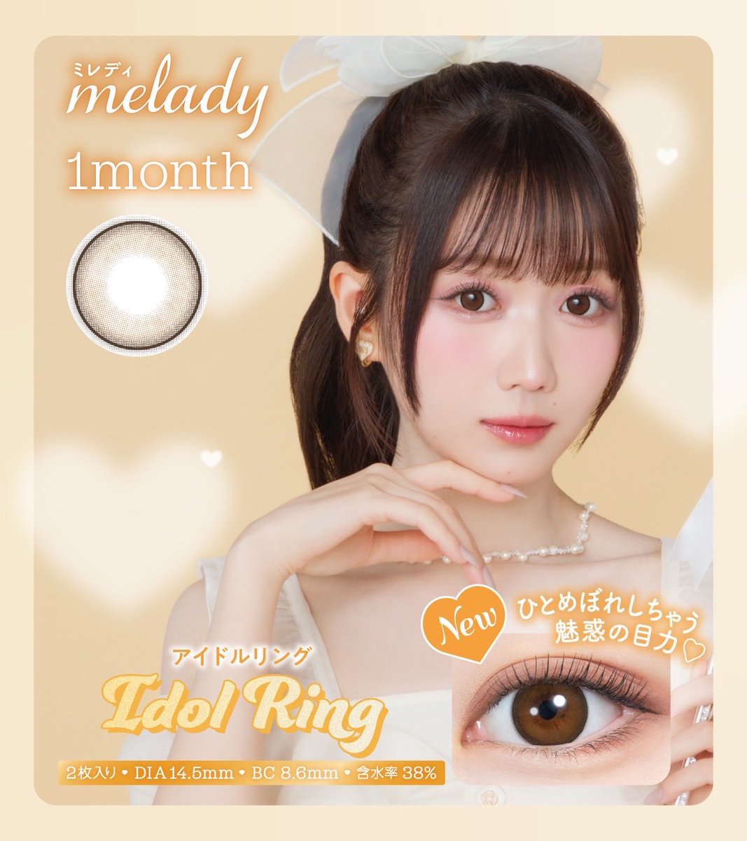 𝙰𝚈𝙰 tweet media